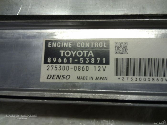 Продам блок управления ДВС Lexus is250 89661-53871 Продам блок управления ДВС Lexus is250 89661-53871