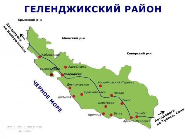 Джанхот. 5000 км на Лексусе Джанхот. 5000 км на Лексусе