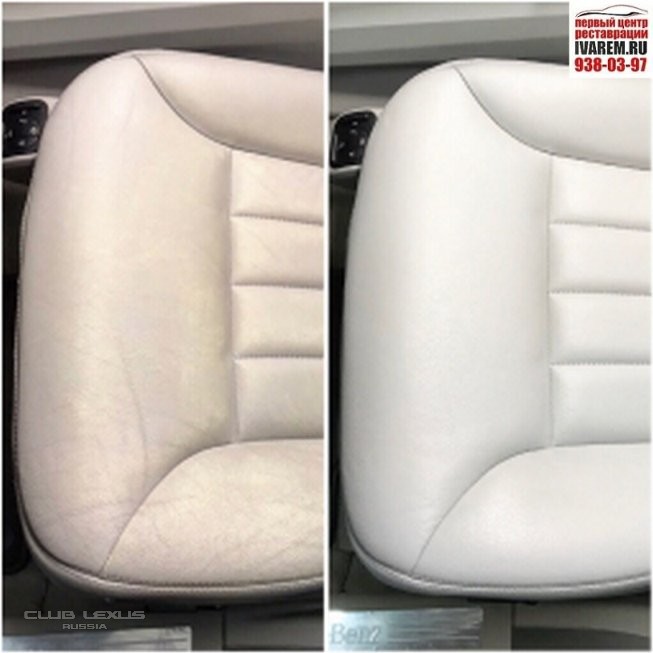 Первый Центр Реставрации - Ремонт салона автомобиля! Первый Центр Реставрации - Ремонт салона автомобиля!