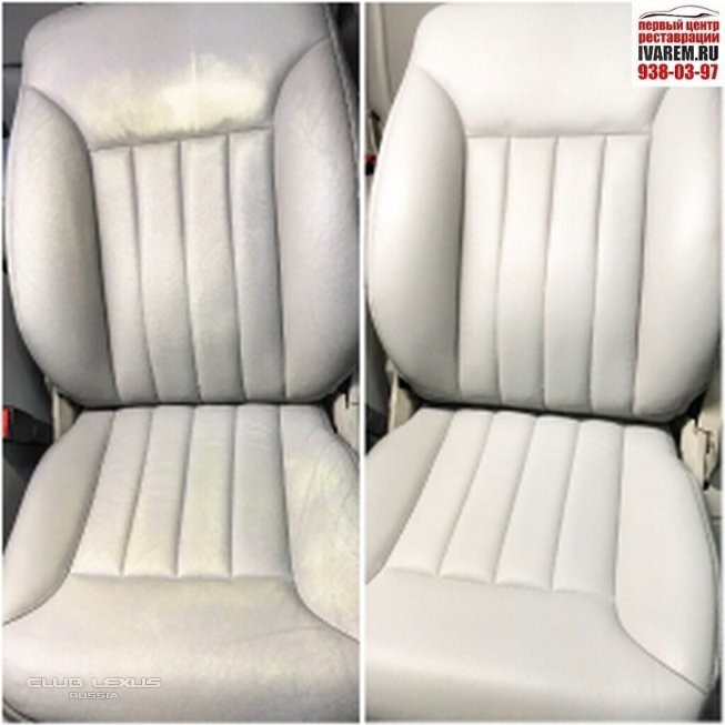 Первый Центр Реставрации - Ремонт салона автомобиля! Первый Центр Реставрации - Ремонт салона автомобиля!