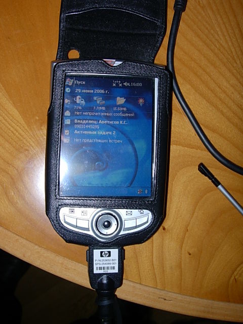> Продаю Pocket PC HP iPAQ 1940 > Продаю Pocket PC HP iPAQ 1940