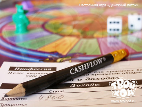 Помогите найти настольную игру "Денежный поток" Помогите найти настольную игру "Денежный поток"