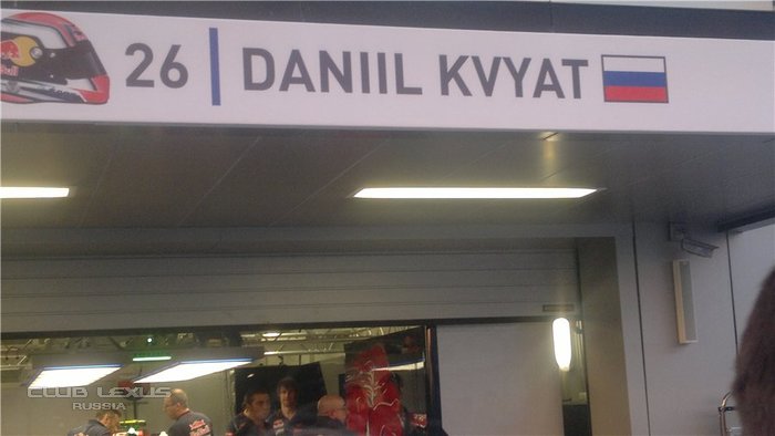 F1 - Grand Prix Sochi 2014 (12.10.2014) F1 - Grand Prix Sochi 2014 (12.10.2014)