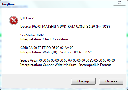 ХЕЛП! Не могу CD-R нарезать... ХЕЛП! Не могу CD-R нарезать...
