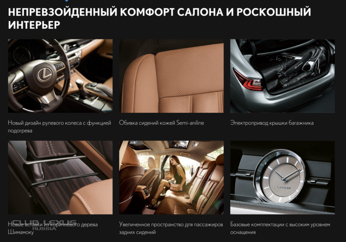 Продажи нового ES начнутся в конце сентября 2015 Продажи нового ES начнутся в конце сентября 2015