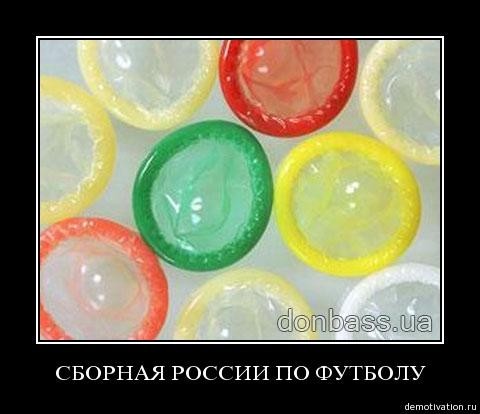 Россия-Словакия Россия-Словакия