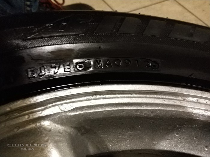 Колеса в сборе R20 (TY2) Колеса в сборе R20 (TY2)