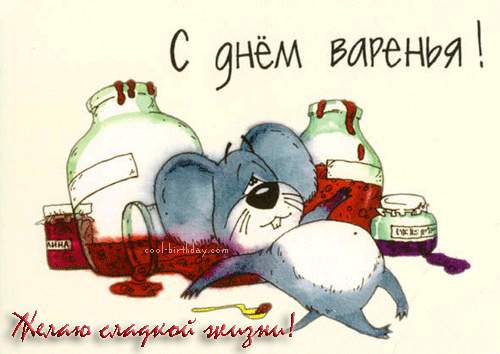 С Днюхой тебя BARSA13-Юрий ! С Днюхой тебя BARSA13-Юрий !