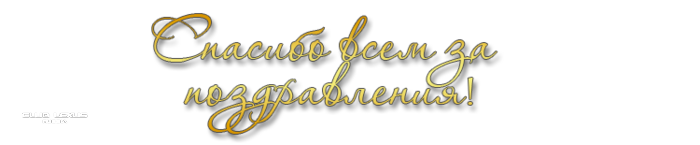 Выпускной в школе: сценарий, оформление, роль В.Н. Алексеев, В.С. Лизунов. Моя Малая Родина. Край орехово