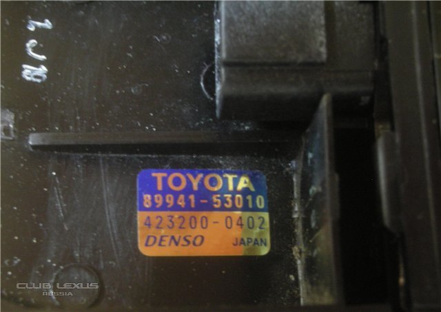Датчик дождя для Lexus IS-250/350 Датчик дождя для Lexus IS-250/350