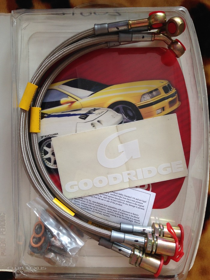 Продам комплект тормозных шлангов Goodridge для GS300/400 Продам комплект тормозных шлангов Goodridge для GS300/400