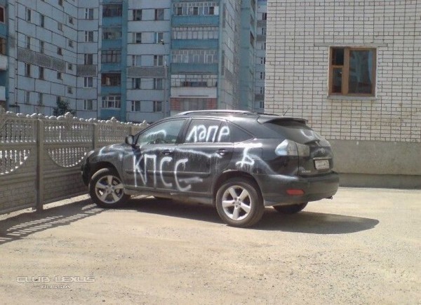 Улыбнуло Улыбнуло