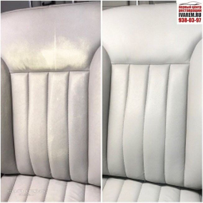 Первый Центр Реставрации - Ремонт салона автомобиля! Первый Центр Реставрации - Ремонт салона автомобиля!