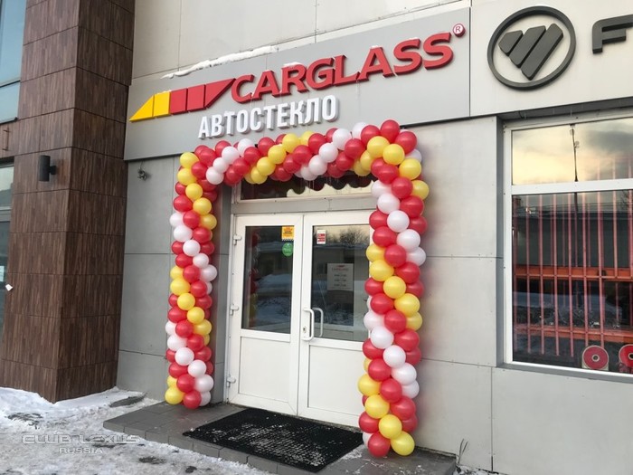 Carglass Carglass