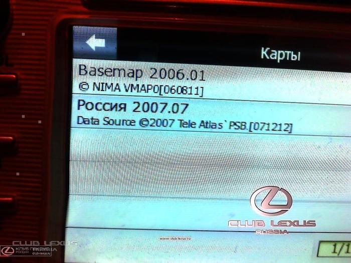 А вот такая голова с нави только для GX-Прадо, любопытна? А вот такая голова с нави только для GX-Прадо, любопытна?