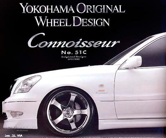 Yokohama Connoisseur 5х114,3 R18 Yokohama Connoisseur 5х114,3 R18