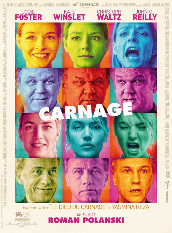 Резня (Carnage) Резня (Carnage)