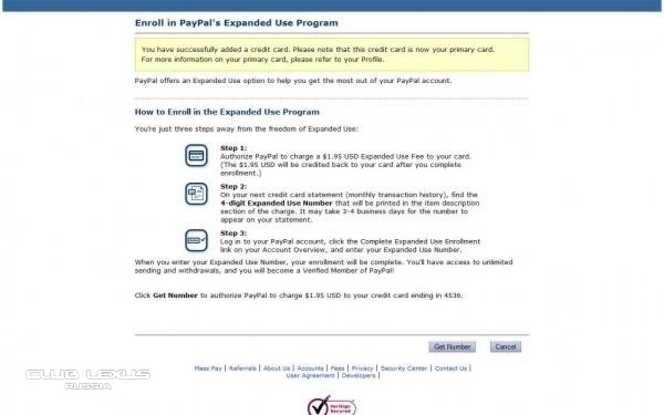 Казахстан добавлен в PayPal Казахстан добавлен в PayPal