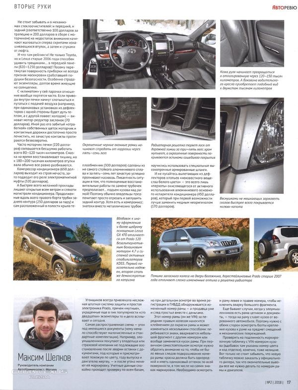 Lexus Дубровка (Техцентр LEXUS и TOYOTA) Москва Lexus Дубровка (Техцентр LEXUS и TOYOTA) Москва