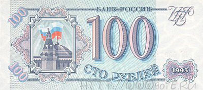 Было время... Было время...
