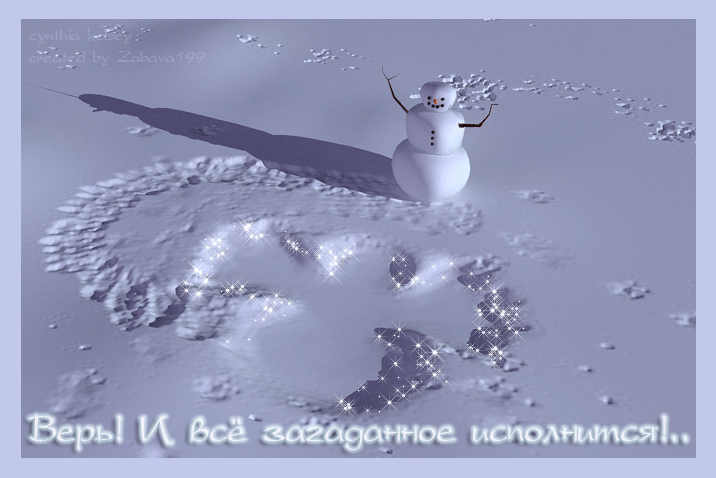 С наступающим 2012 годом всех............... С наступающим 2012 годом всех...............