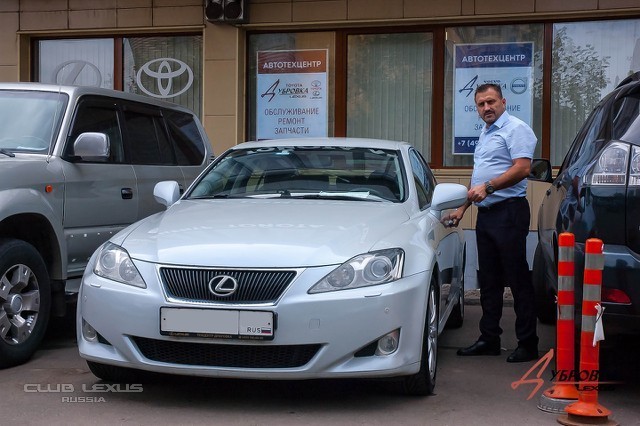 Lexus Дубровка (Техцентр LEXUS и TOYOTA) Москва Lexus Дубровка (Техцентр LEXUS и TOYOTA) Москва
