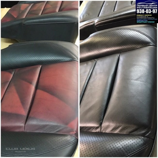 Первый Центр Реставрации - Ремонт салона автомобиля! Первый Центр Реставрации - Ремонт салона автомобиля!