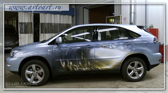 Сделаем Lexus ярче! Сделаем Lexus ярче!