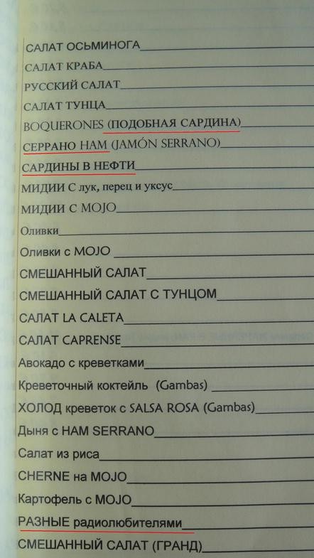 Испания. Тенерифе май 2010г. Испания. Тенерифе май 2010г.