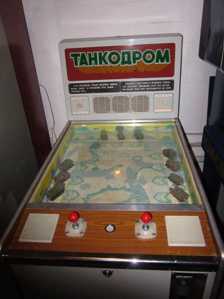 Советский Игровой Автомат Танкодром Играть