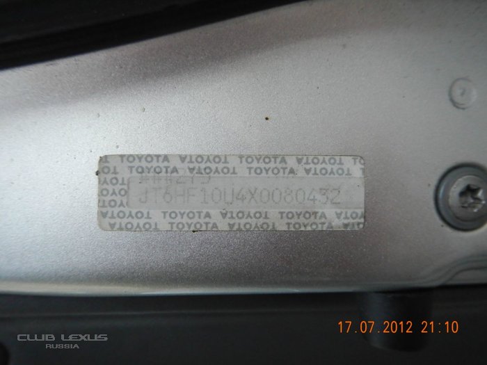 Продам Lexus RX300 1999 год. Продам Lexus RX300 1999 год.