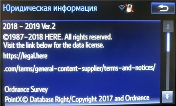 Обновление карт навигации на автомобилях Lexus и Toyota Обновление карт навигации на автомобилях Lexus и Toyota