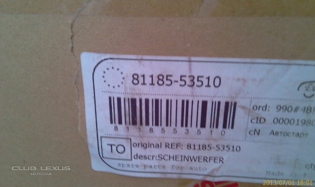 Продам фару Б/У с Lexus IS250 2011 г.в. Продам фару Б/У с Lexus IS250 2011 г.в.