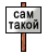 Ваша профессия Ваша профессия