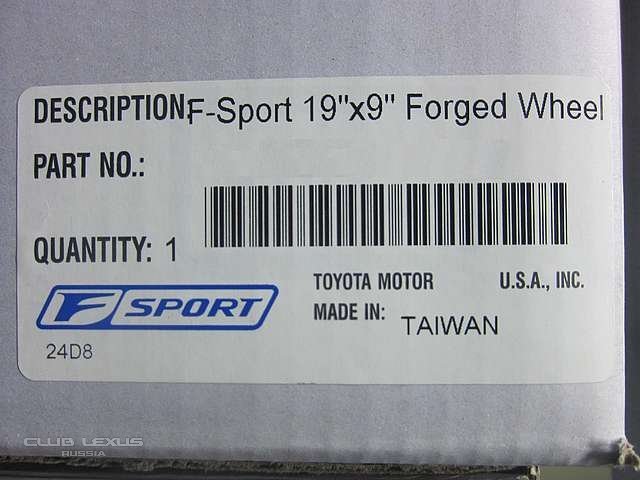Диски F-Sport Ковка Диски F-Sport Ковка