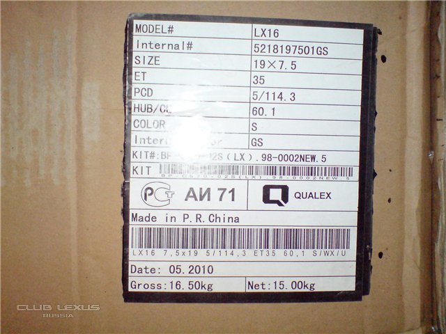 Продаю диски 19" + резина Продаю диски 19" + резина