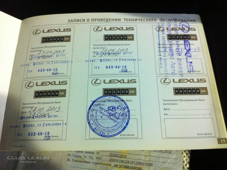  Lexus LX570 12  (3)()