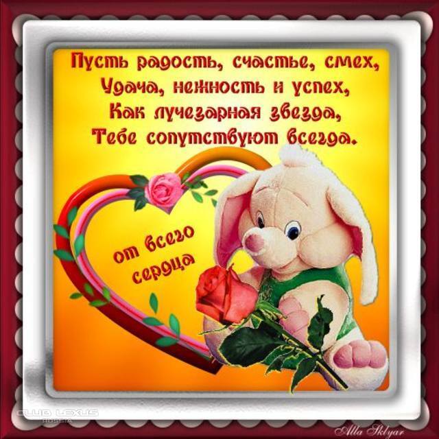 Как ты моя радость картинки
