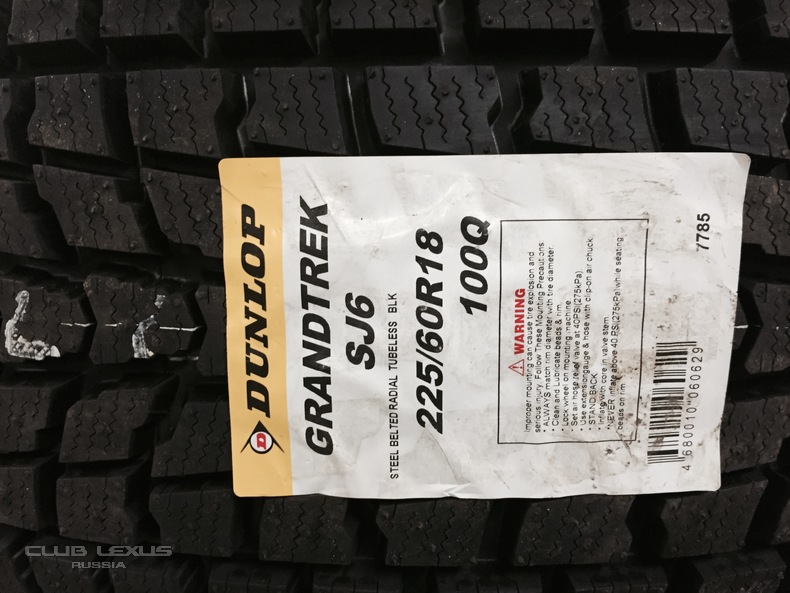 Dunlop Grandtrek SJ6 225/60/18   NX 4 .  