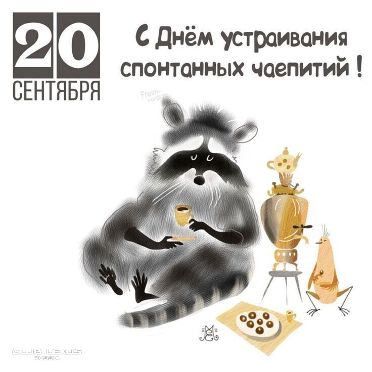 Обо всем №641 ЛетнеЗакатная