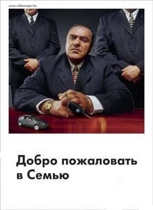 ... ��� ������� - ����� ��������...