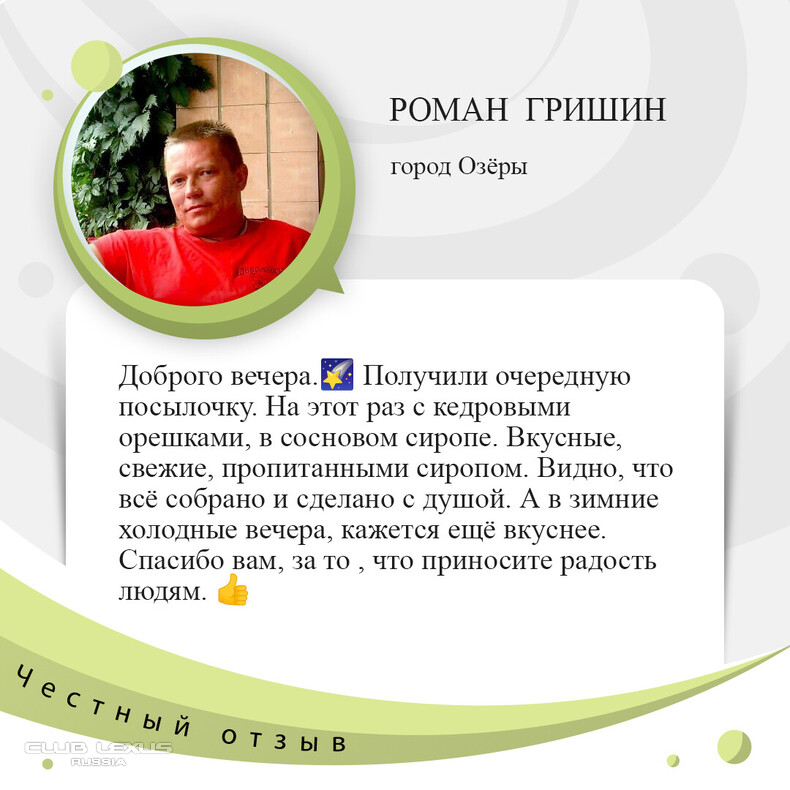 ����-���, �������, �����, ������� � ��������� �����