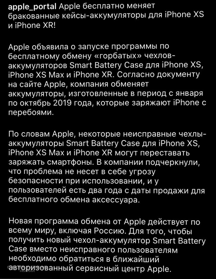 Apple  -  iPhone Xs  170 