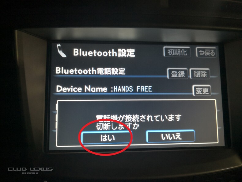  Bluetooth     HDD