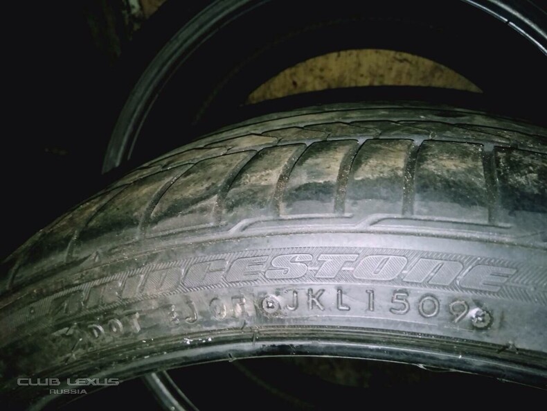 Bridgestone R19 225/35 17.