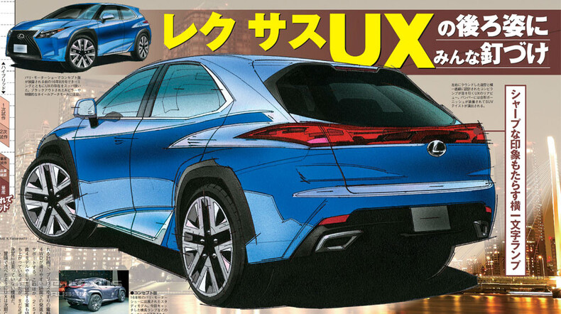 Lexus UX      2018