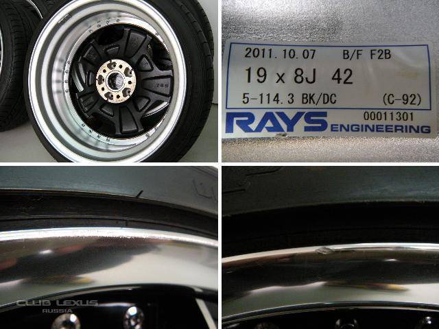   Rays R19   Dunlop