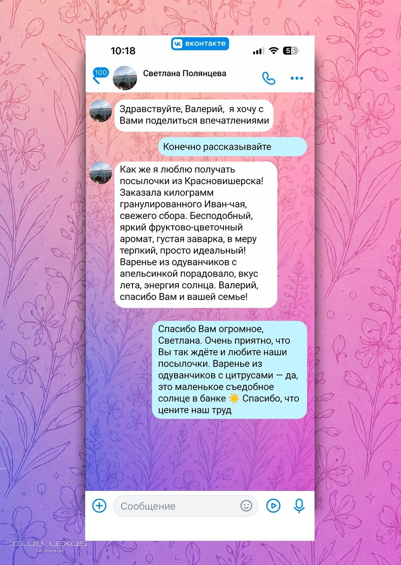 ����-���, �������, �����, ������� � ��������� �����