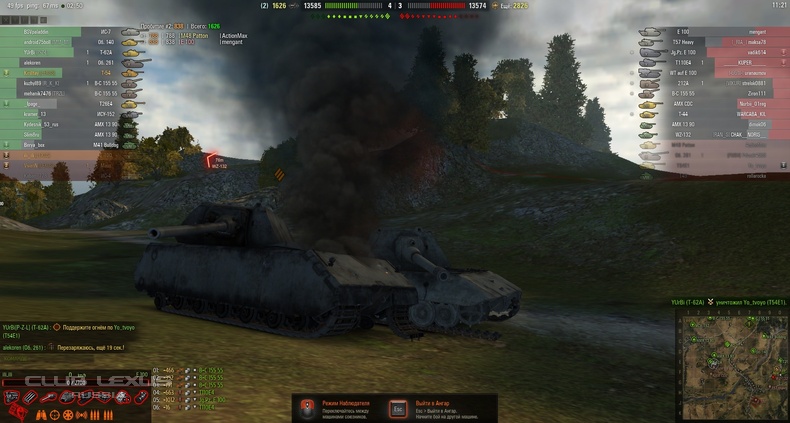 Screen World of Tanks 2