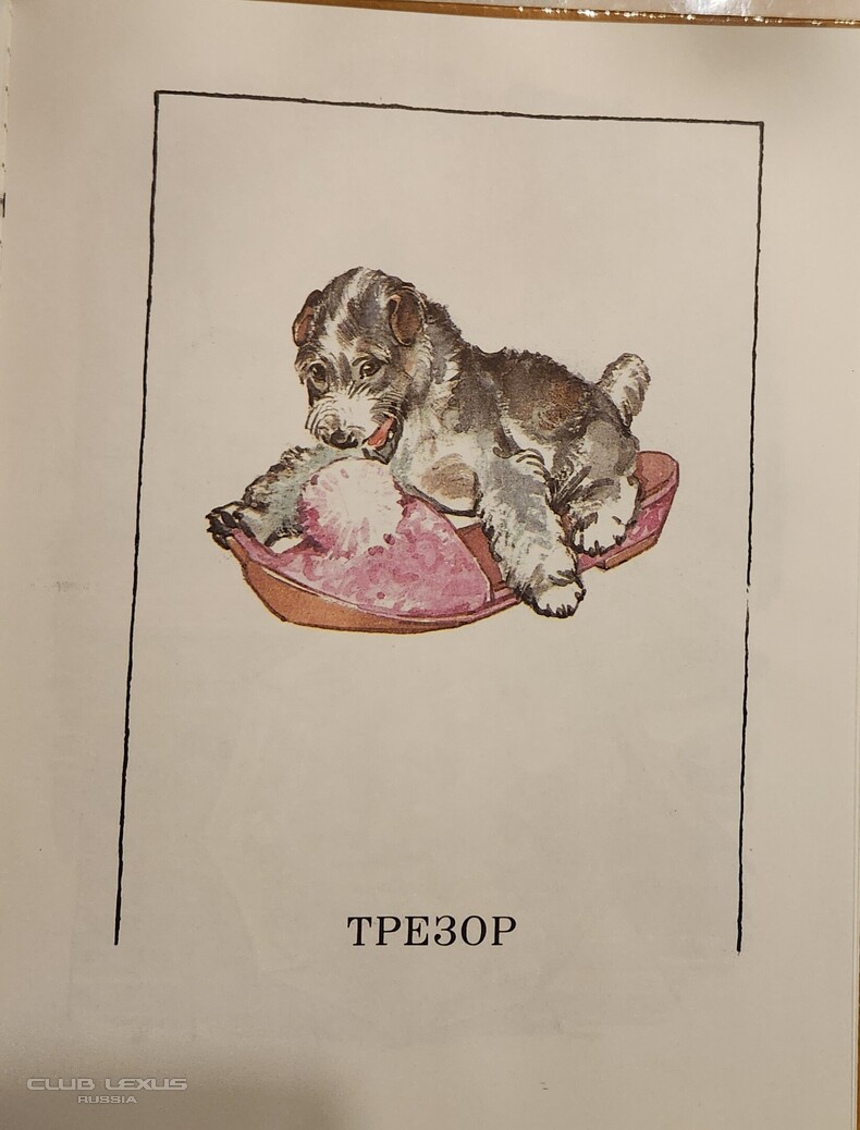   623 -